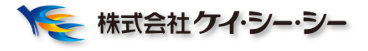 株式会社ケイ・シー・シーのロゴ